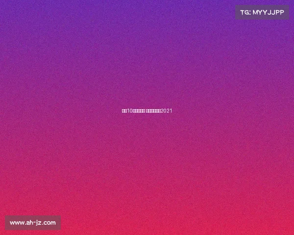 成都10月跑步赛事 成都跑步比赛2021